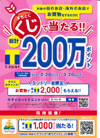 イメージ (2).jpg