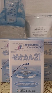 IMAG0316.jpg