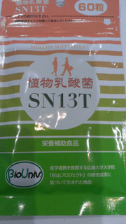 IMAG3679.jpg