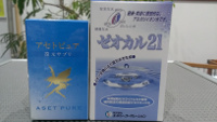 IMAG5457.jpg