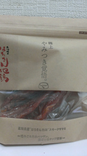 IMAG8061.jpg