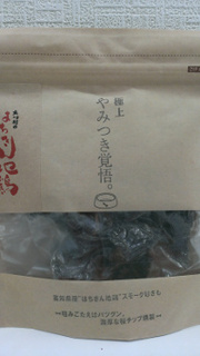 IMAG8062.jpg