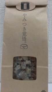 kurogoma1.jpg